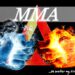 Mixed Martial Arts (MMA)